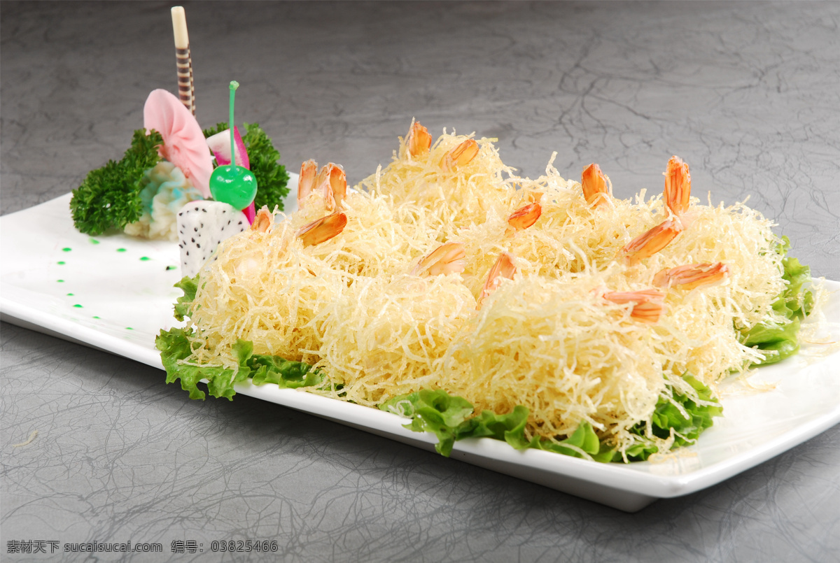 金丝凤尾虾 美食 传统美食 餐饮美食 高清菜谱用图