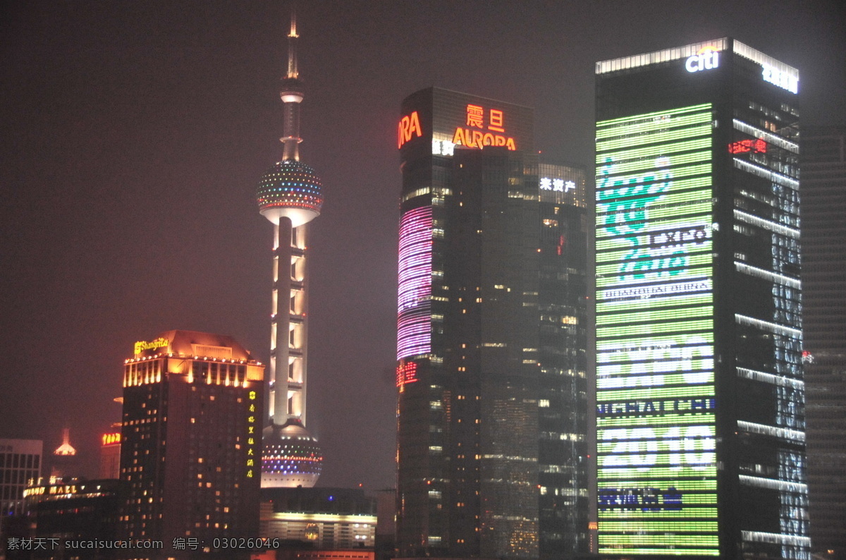 上海 夜景 东方明珠 高楼 广告牌 国内旅游 黄浦江 旅游摄影 码头 霓虹灯 上海夜景 矢量图