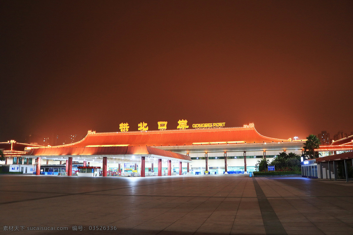 拱北口岸夜景 拱北口岸 夜景 口岸 珠海 澳门 旅游摄影 国内旅游