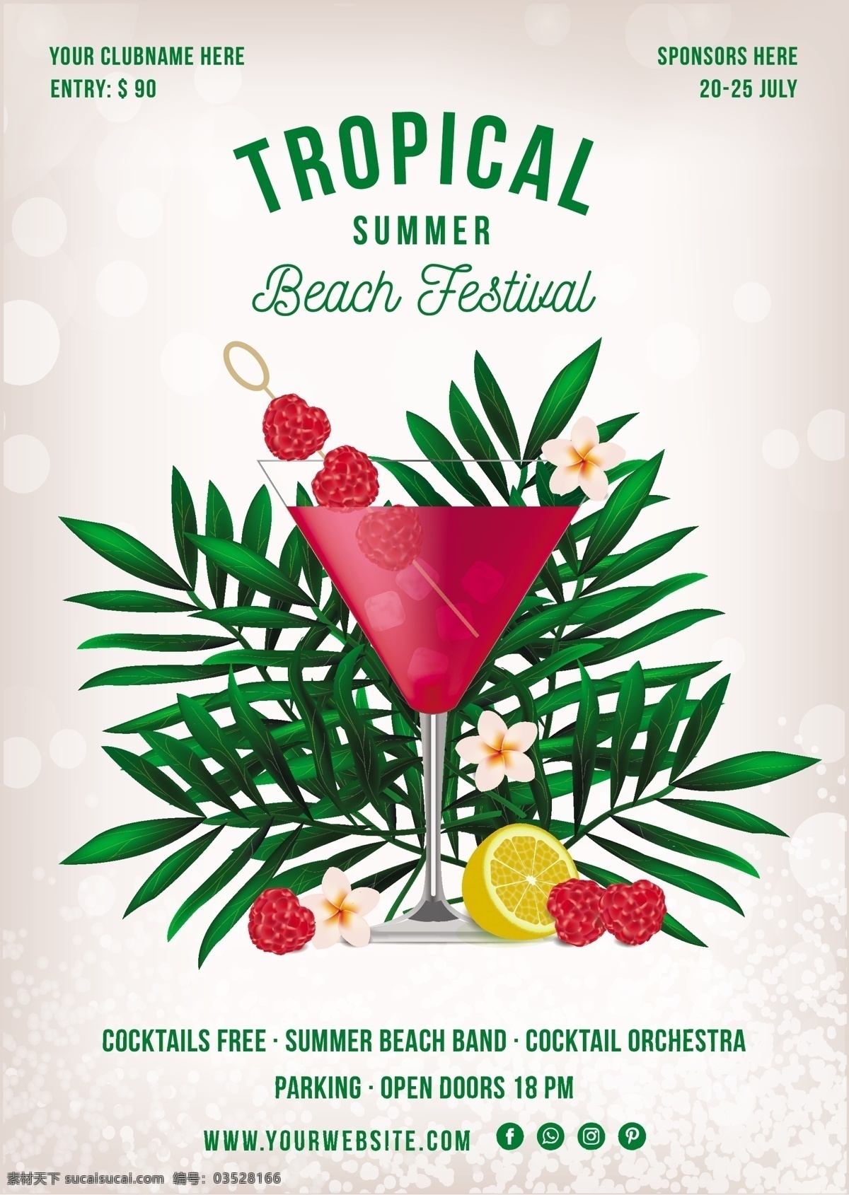 热带 海报 夏季 水果 果汁 饮料 印刷品 鸡尾酒 美味 准备 异国情调 冷却 清爽 口味 随时打印