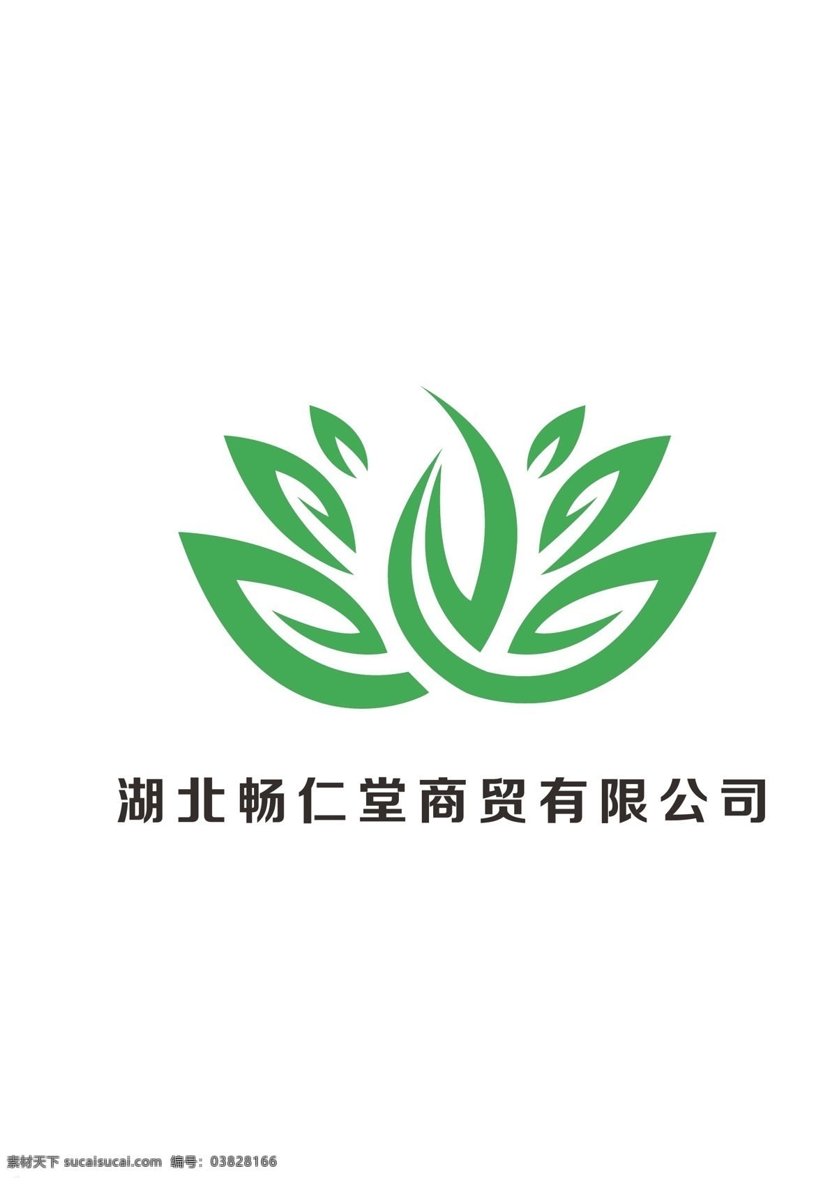 中医 馆 图标 古风 国风 抽象化设计 传统 高端 大气 药材 标志图标 企业 logo 标志