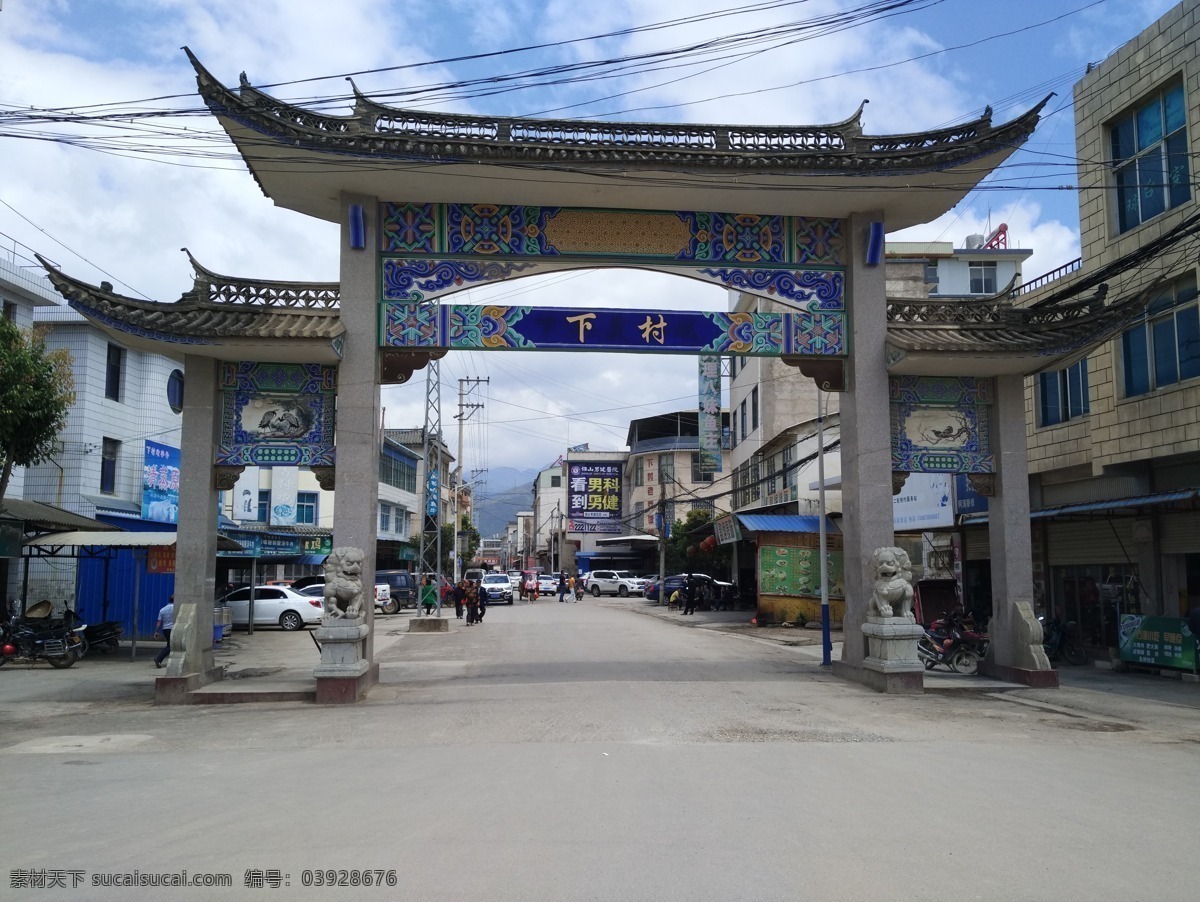 建筑 牌坊 风光 街道 遗址 旅游摄影 自然风景