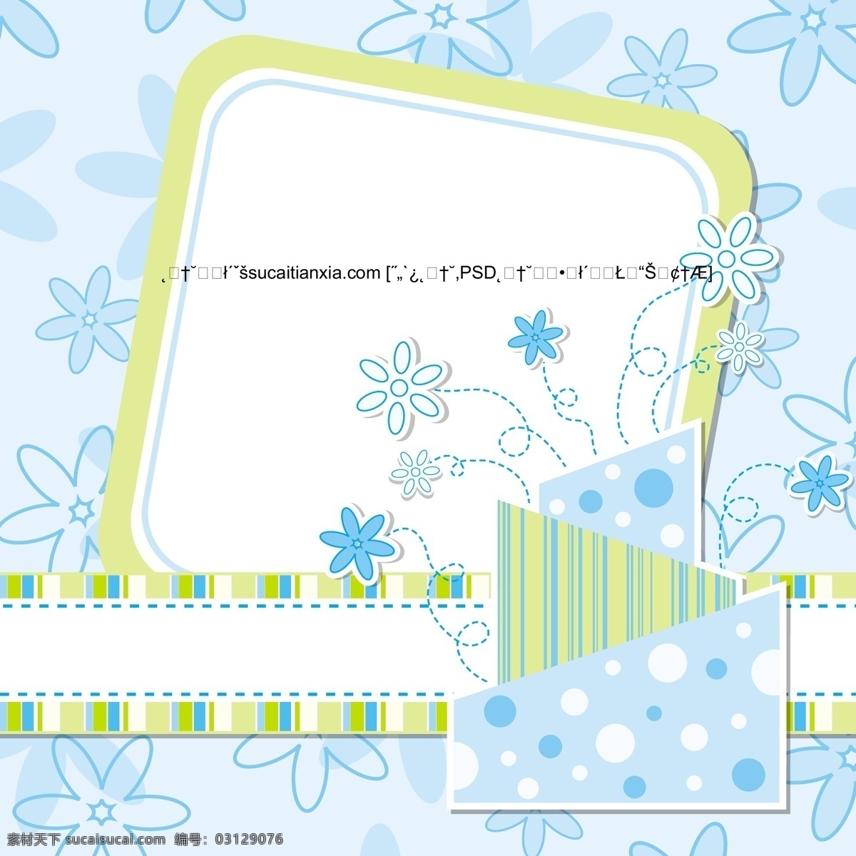 矢量 淡雅 花朵 底纹 边框 矢量边框花纹 矢量图库