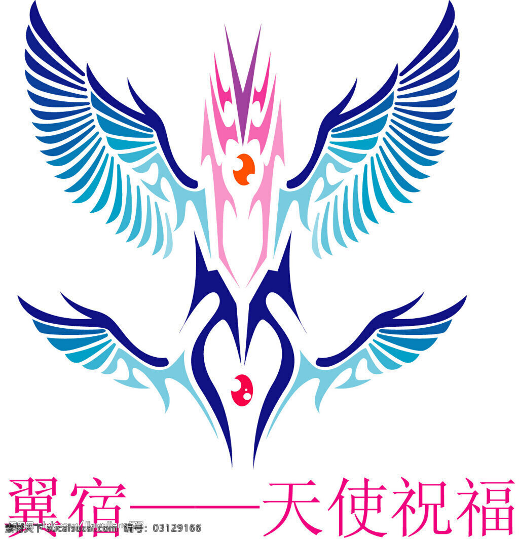 天使 祝福 画册设计 设计图库 天使祝福 祝福的翅膀
