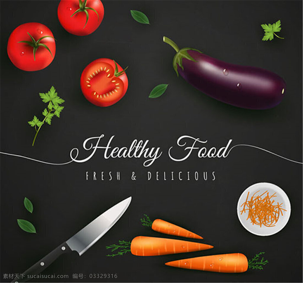 健康食品 海报 矢量 健康 食品 创意 营养 黑色