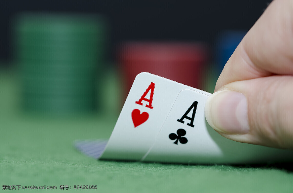 一对 a 纸牌 一对a 筹码 赌具 赌博 赌场 赌钱 影音娱乐 生活百科