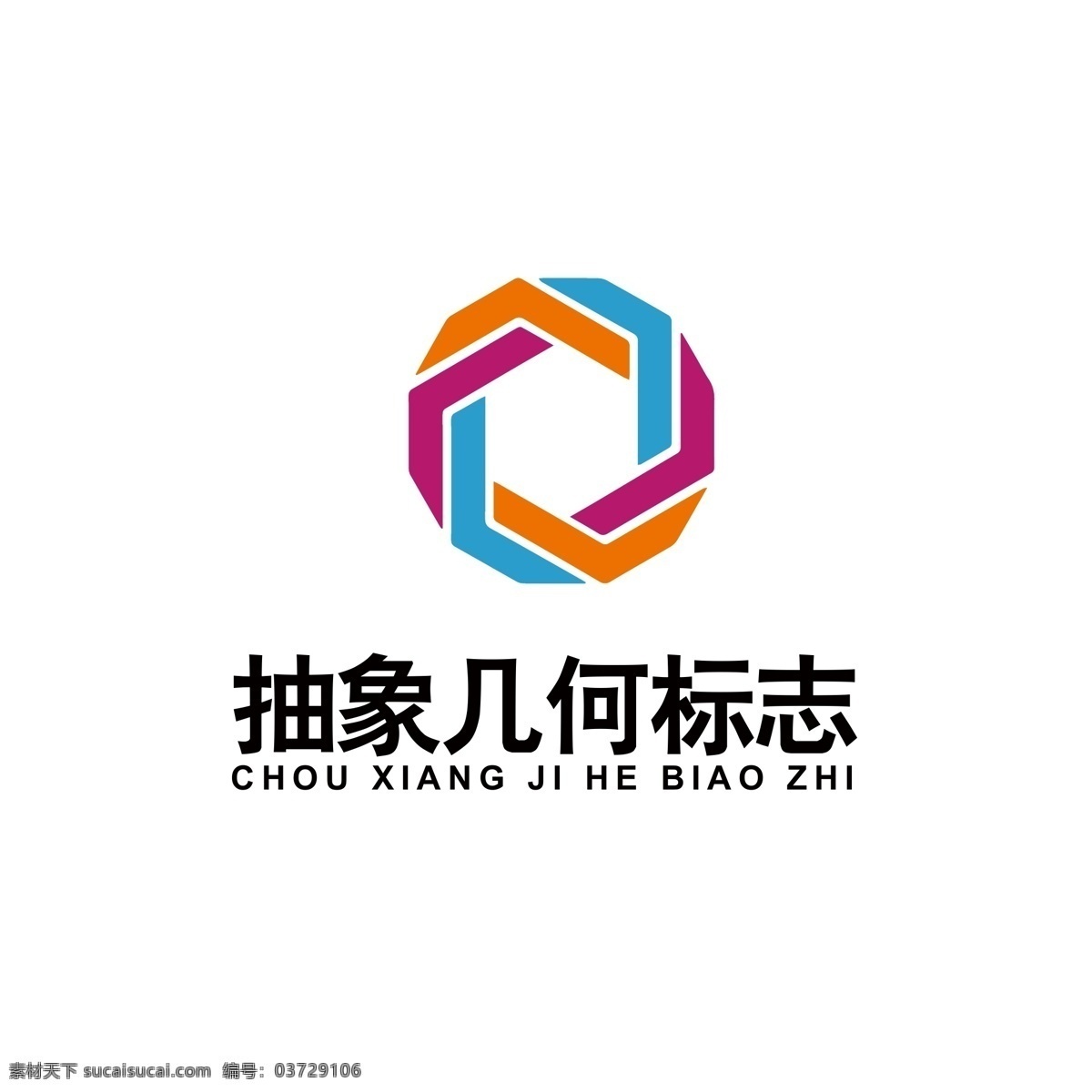 抽象 几何 图案 logo 抽象图案 几何logo 色彩logo 艺术logo 教育logo 对称logo logo设计 标志 标识 ai矢量