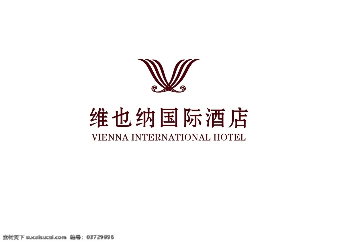 维也纳 国际酒店 logo 酒店 矢量 齐全 彩色 维也纳国际 维也纳国际酒 logo设计