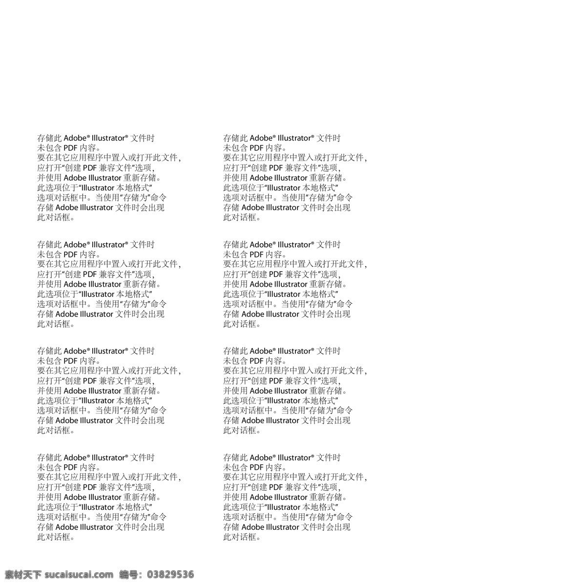 圆形花边标签 圆形标签 欧式标签 复古标签 销售标签 面包标签 甜点标签 葡萄酒标签 底纹边框 花边花纹