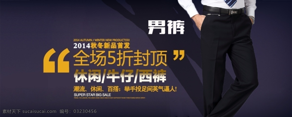 女装海报 女装 海报 鲜花 淘宝 美女