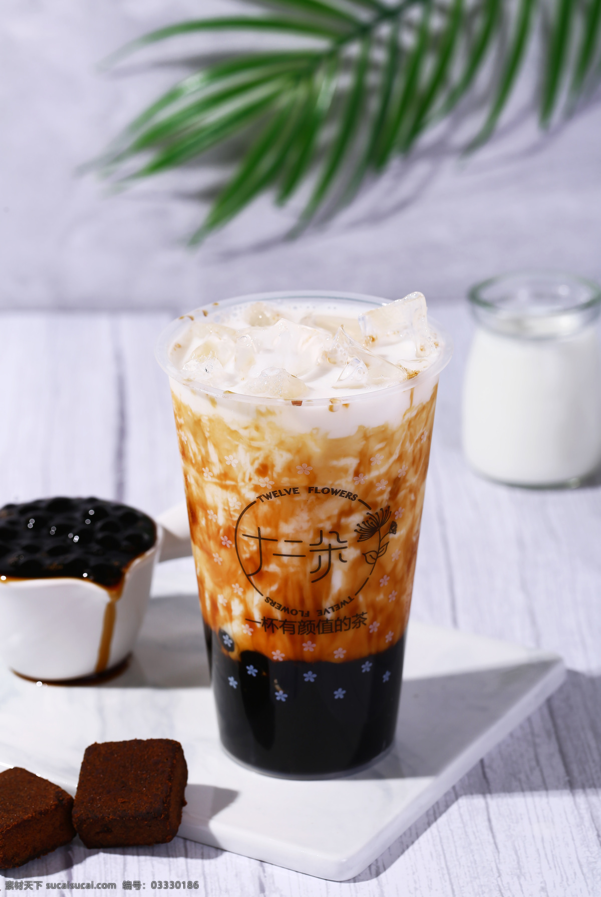黑糖珍珠撞奶 奶茶 茶饮 十二朵奶茶 十二朵茶饮 奶茶加盟 水果茶 奶盖茶 餐饮美食 饮料酒水