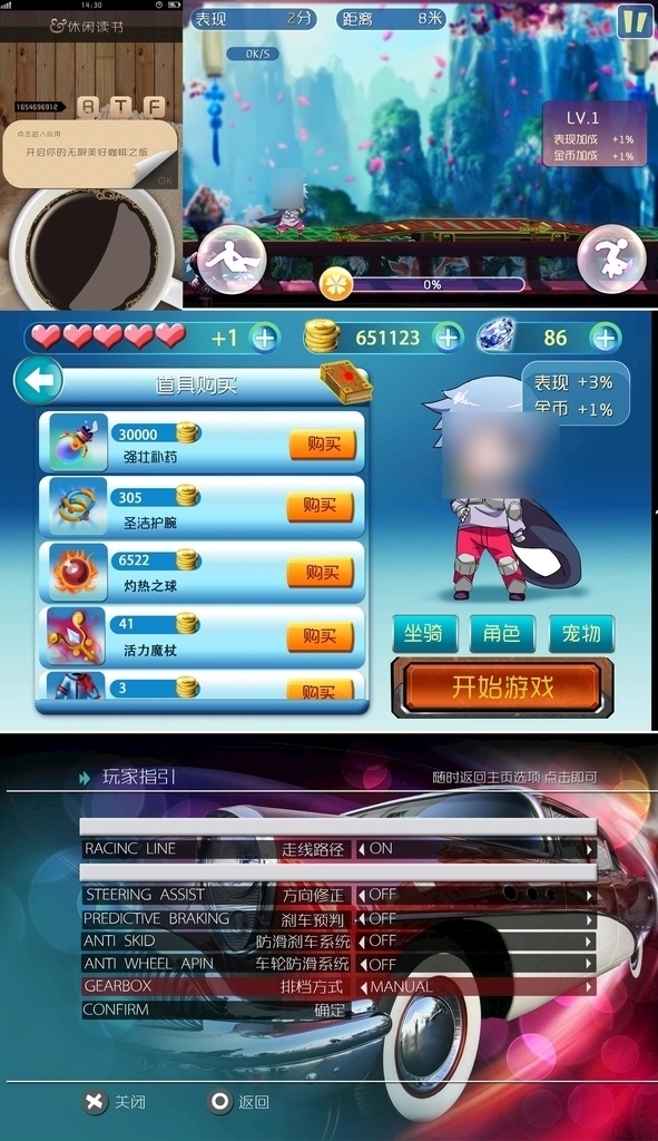 手机游戏 界面设计 手机游戏界面 ui ui设计 ui界面设计 手机游戏设计 游戏界面设计 广告海报 移动界面设计 手机界面