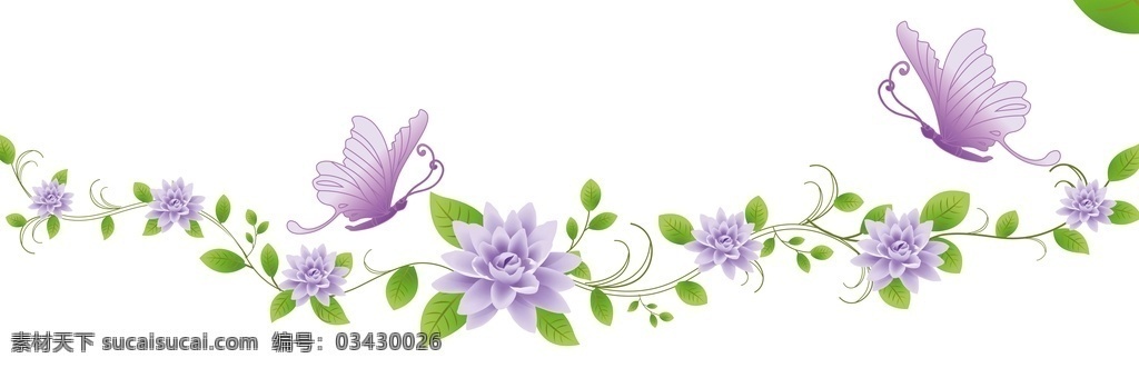 花朵 腰线 移门图案 花纹 中腰 移门大全 画册设计