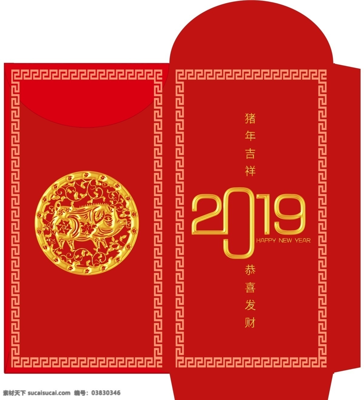 创意 时尚 卡通 2019 猪年 红包 模板 psd素材 创意设计 免费素材 平面素材 平面模板 卡通猪 红包设计 卡通设计 卡通红包 红包模板