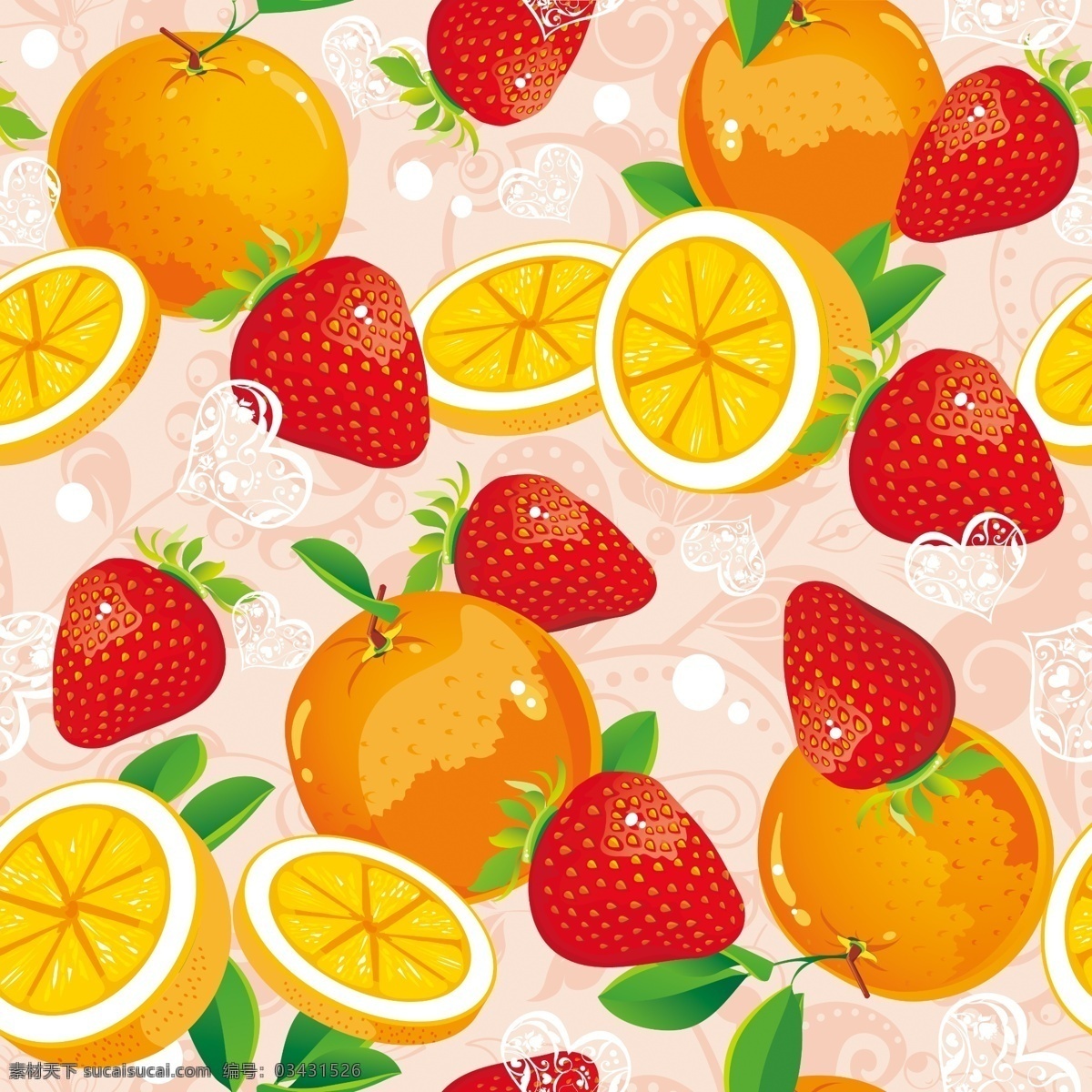 缤纷水果 水果 草莓 橘子 桔子 橙子 数码印花 连晒花型 说过花型 夏日水果