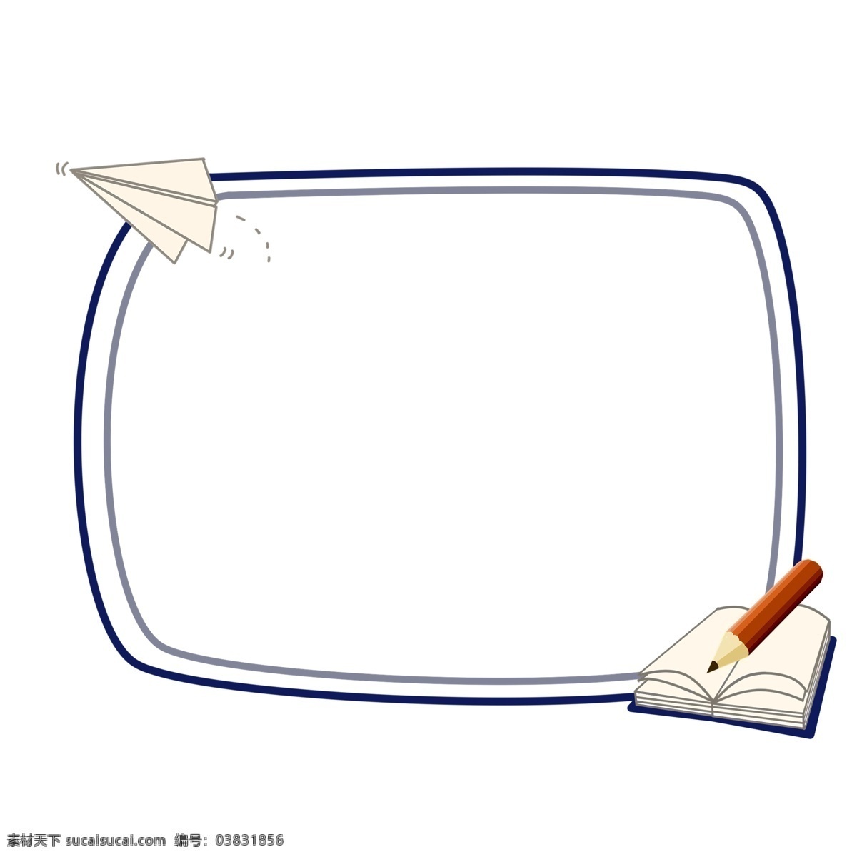 手绘 学习 纸 飞机 边框 卡通边框 手绘学习边框 热爱学习边框 白色的纸飞机 棕色的铅笔 白色的书本