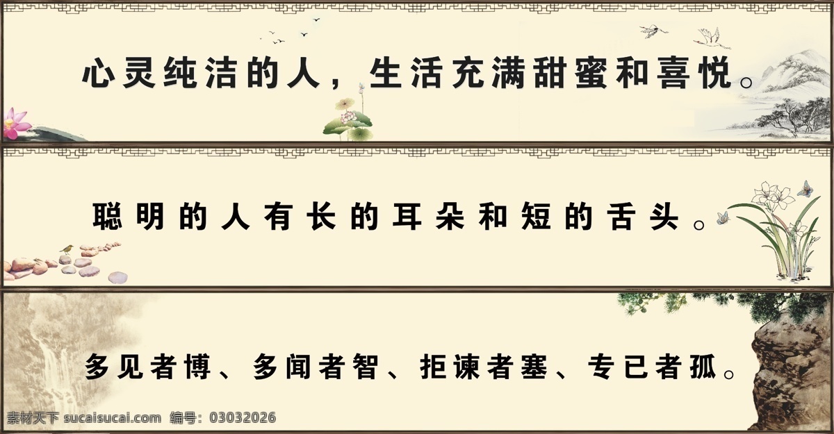楼梯标语 楼道 楼梯 文化 标语 口号 宣传 学校文化建设 分层