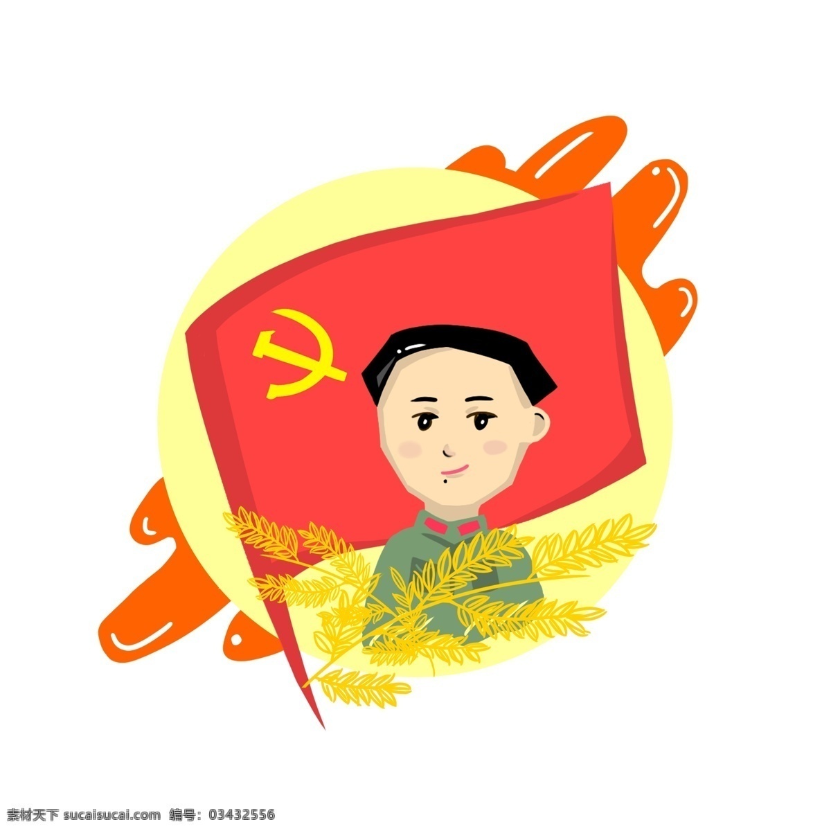 毛 主席 逝世 纪念 毛主席 毛主席逝世 建党 手绘 小清新