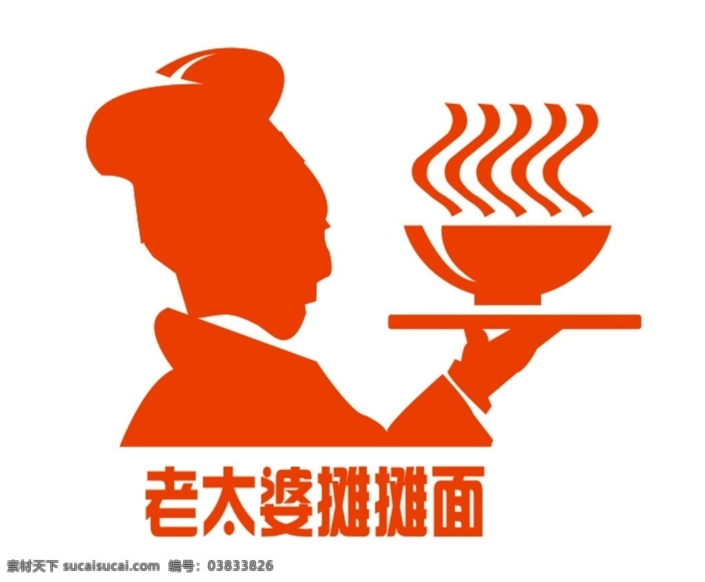 面馆标志 面馆 标志 logo 招牌