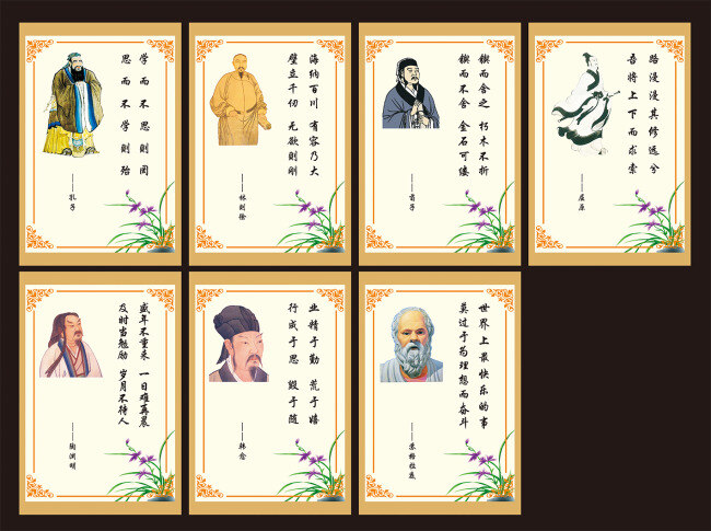 格言矢量文件素材图片下载-素材编号03834076-素材天下图库