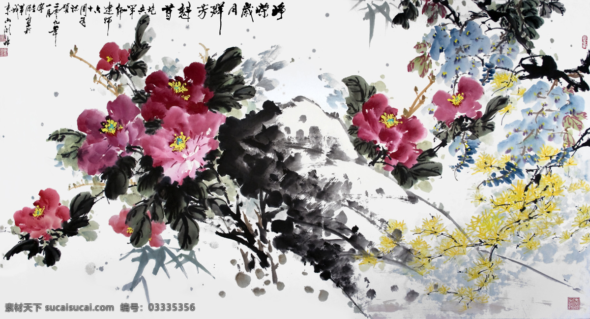 牡丹 水墨画 国画 中国画 绘画艺术 装饰画 书画文字 文化艺术
