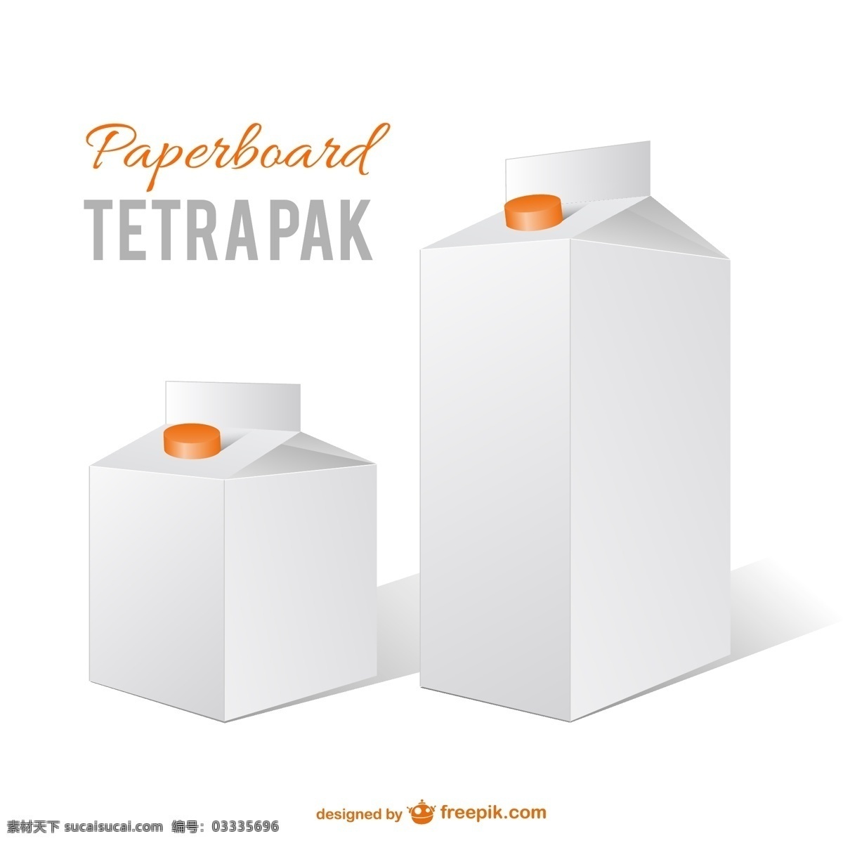 牛奶纸盒矢量 箱 牛奶 纸箱 水平 空白 牛奶箱 白色