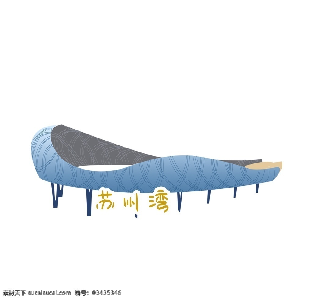 吴江苏州湾 卡通 异形板 路面 吴江 交通 苏州湾 湖面 吴中区 太湖风光 湿地公园 苏州湾风景 苏州湾大桥