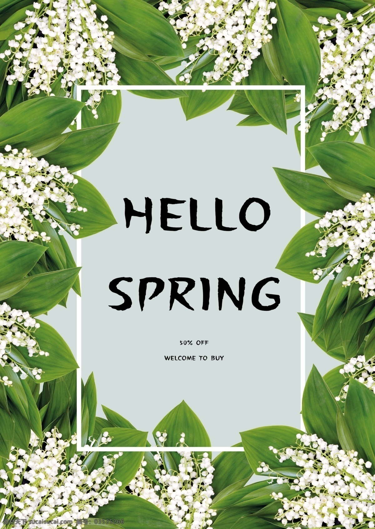 绿色 清新 满天星 春季 促销 海报 模板 鲜花 白花 白色 图框 春日 春天 英文 自然
