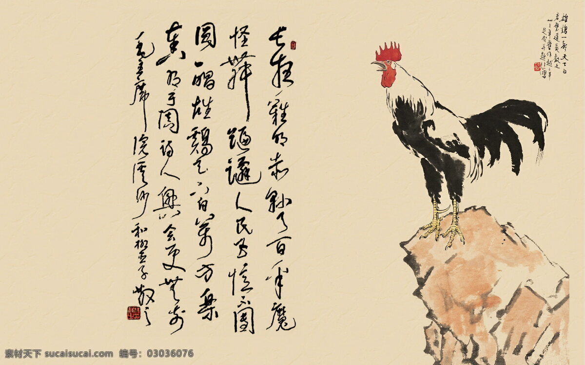 林散之 诗 徐悲鸿 画 书法 诗词 壁纸 帖真人 书画 诗歌 高清 绘画书法 文化艺术