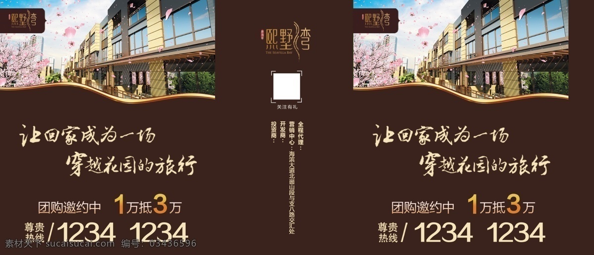 包装设计 标签 矿泉水 矿泉水瓶 贴 瓶 瓶贴设计 泉水标签 水 活动瓶贴 地产瓶贴 包装 标贴 源文件 黑色