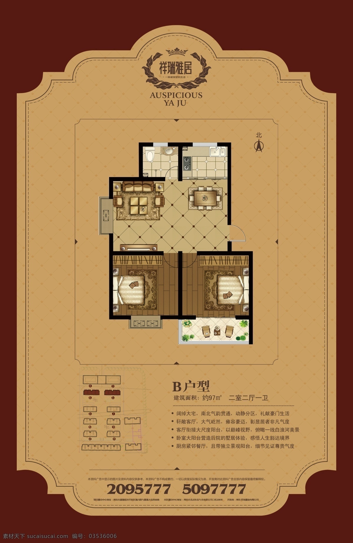 板式 单页 底纹 地产 地产单页 房地产 房地产广告 房地产户型图 户型 单 页 模板下载 户型单页 户型图 地产户型单页 欧式 户型板式 花边 欧式边框 欧式底纹 广告设计模板 源文件 家居装饰素材