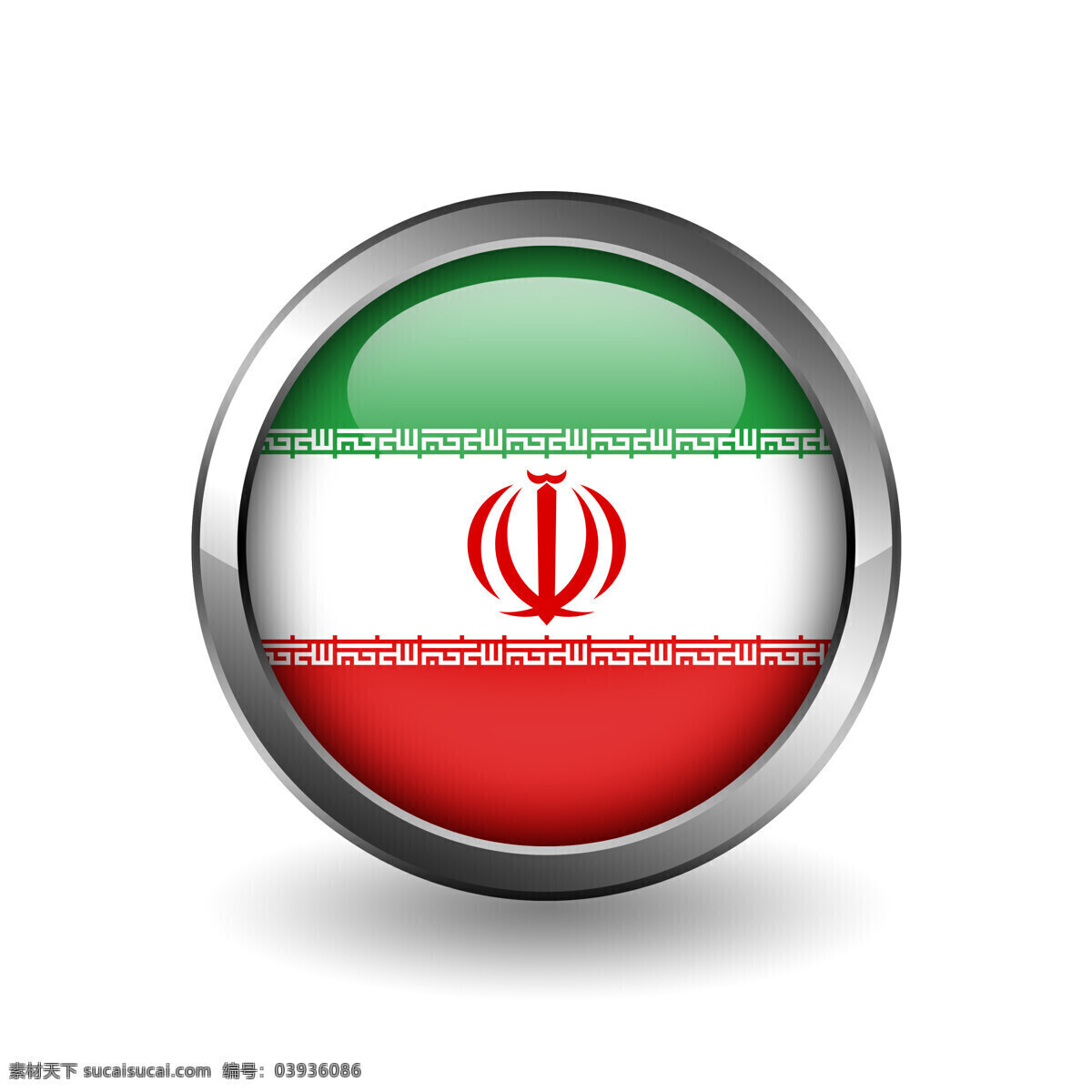 伊朗 国旗 按钮 伊朗主题 波斯文化 国徽 国旗图片 生活百科
