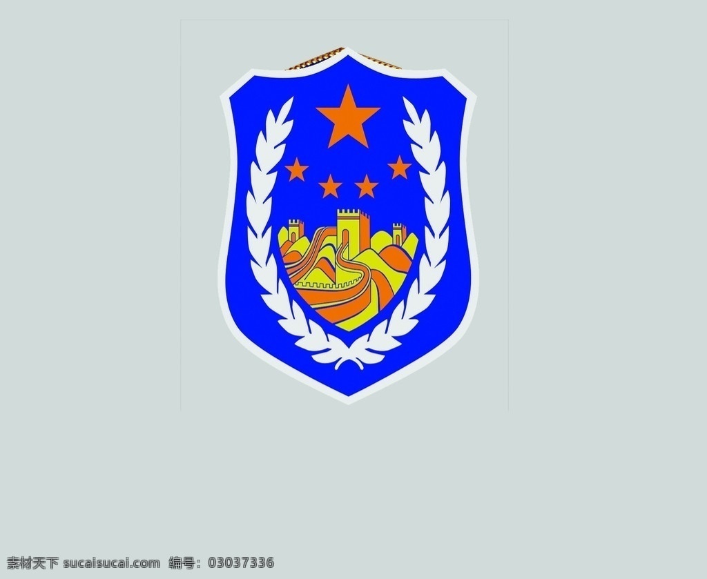 警徽 标志 已 抠 好 警徽标志 标志设计 广告设计模板 源文件