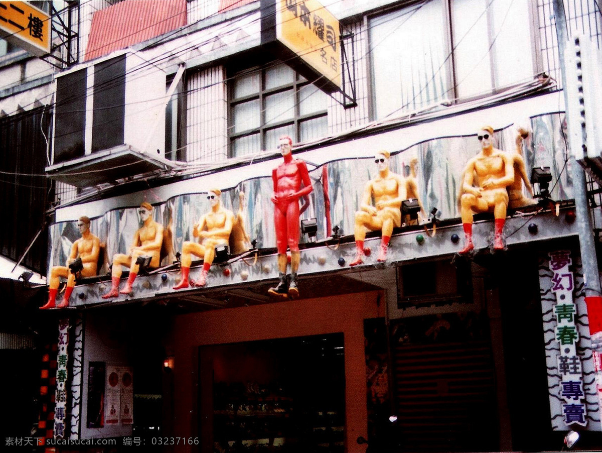 创意招牌 店面招牌 店面装修 店招 广告牌 户外广告 建筑园林 旅游摄影 创意 招牌 超人店招 鞋店广告 门面 品牌店招 广告工艺 形象设计 店铺形象 临街门面 装饰装潢 标志形象 视觉效果 店招摄影 矢量图