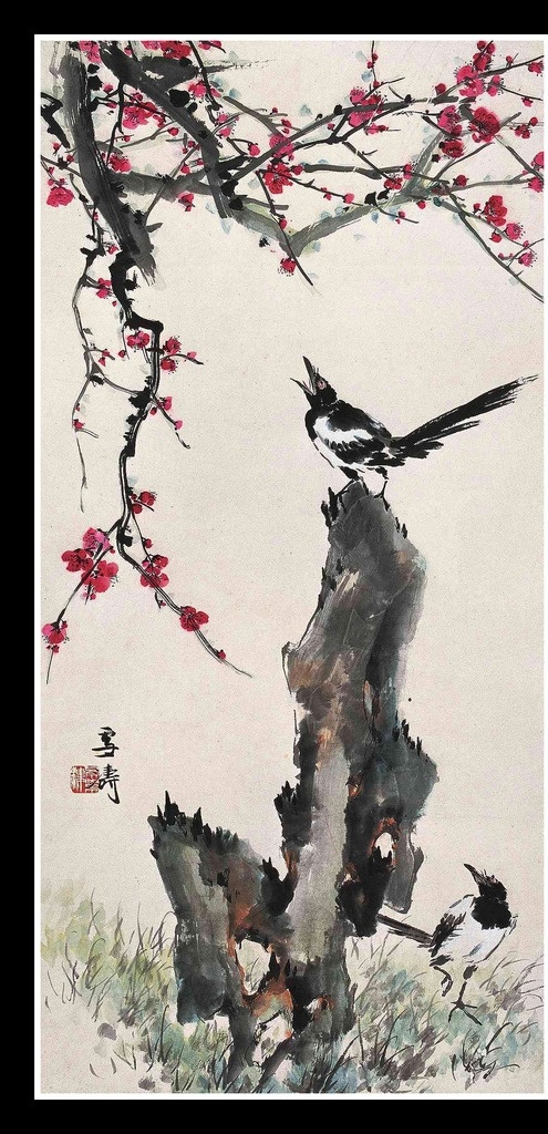 红梅八哥 国画 王雪涛 红梅 梅花 八哥 花鸟 绘画书法 绘画艺术 国画王雪涛 文化艺术