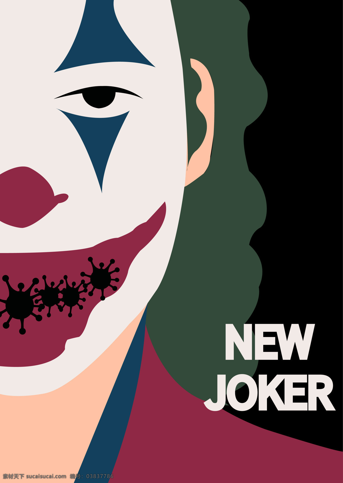 新小丑 疫情 疫情海报 疫情创意海报 小丑 杰克 文化艺术