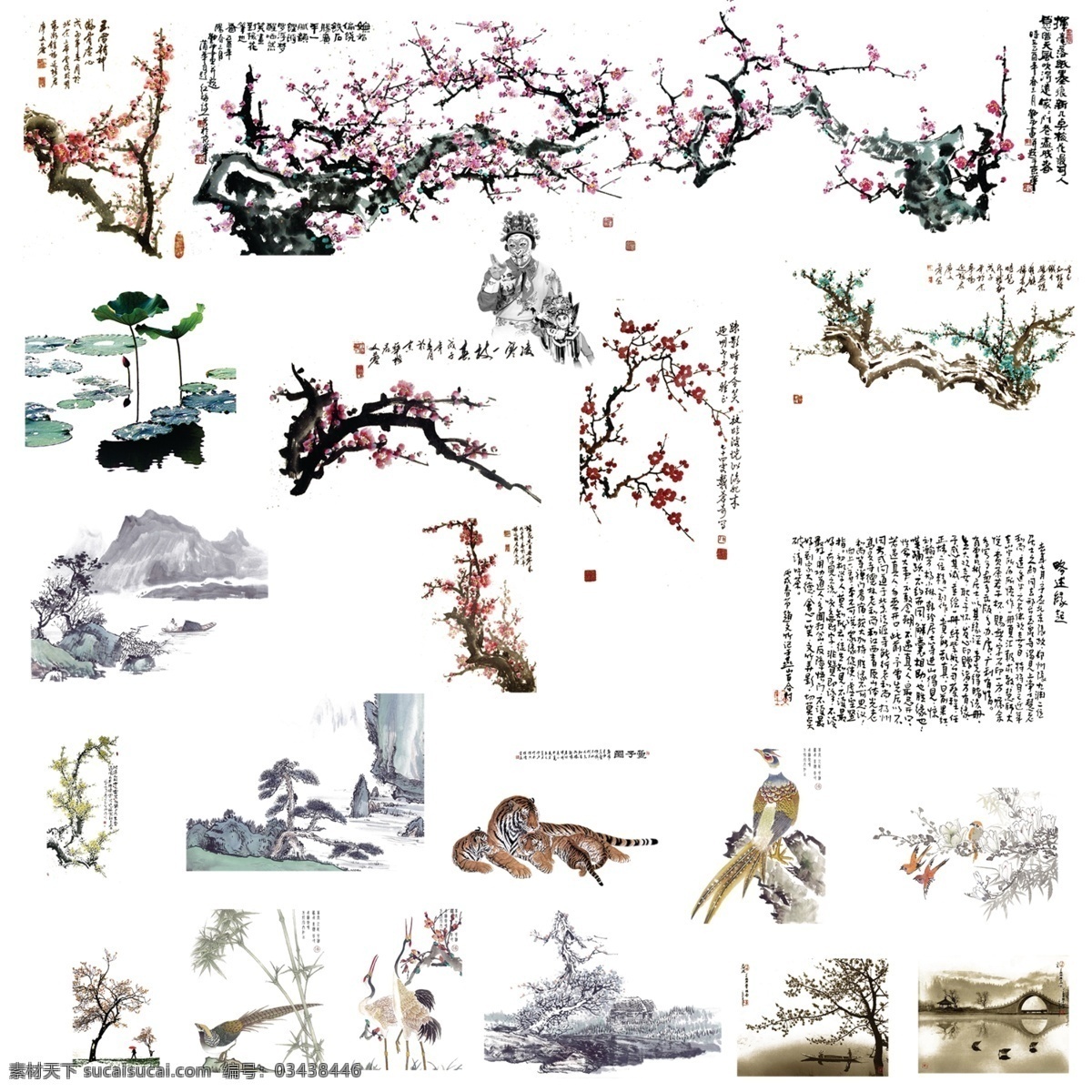 中国 风 装饰 免 抠 元素 竹子 梅花 毛笔笔刷 墨点 泼墨 墨痕 圆 笔触 黑色水墨 泛舟 小船 水墨山水 山水 边框 圆圈 山水水墨 圆形 边框素材
