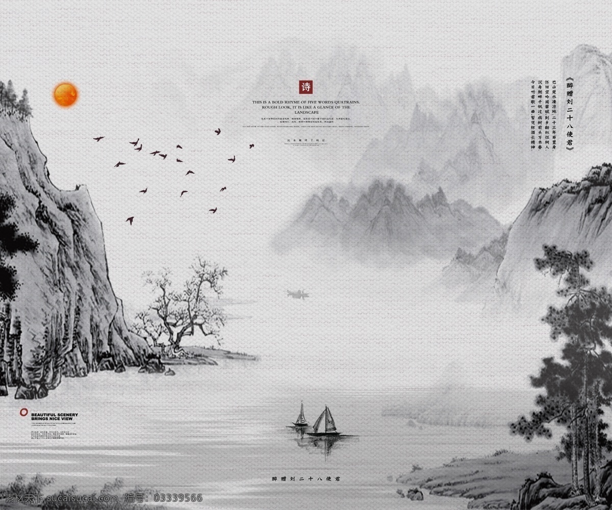 唯美 意境 抽象 山水 现代 风 三联 画 装饰画 名画 手绘 绘画 高端 水墨画 中堂画 挂画 无框画 装饰家居 中式 简约 风景画 写意 禅意 山 山峰 山脉 三联画 餐厅 书房 玄关 公司 办公室 艺术 北欧插画 插画 水墨 咖啡厅 图案 高清 三联画水彩 自然 江南 飞鸟 远山 山川 sgooch 中式水墨 古典 环境设计