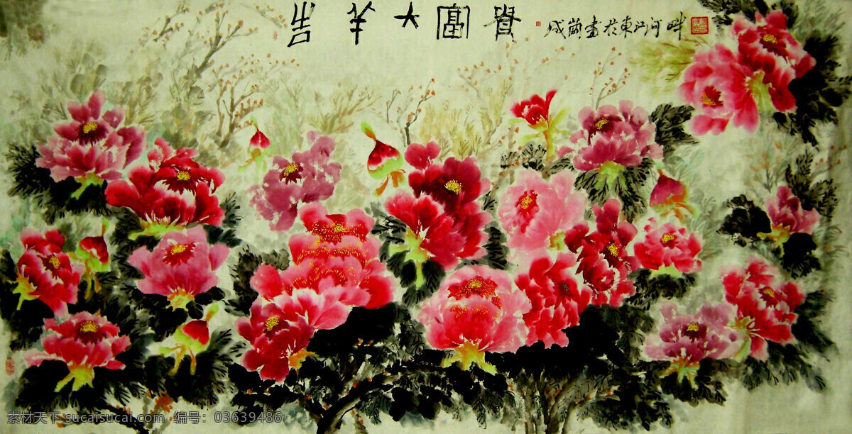 芬芳 富贵 国画牡丹 国画艺术 红牡丹 花 花草 花卉 吉祥大富贵 画 中国画 水墨画 花卉画 植物 花香 牡丹花 浓艳 盛放 争妍 书法 印章 绘画书法 文化艺术 装饰素材 雕刻 图案