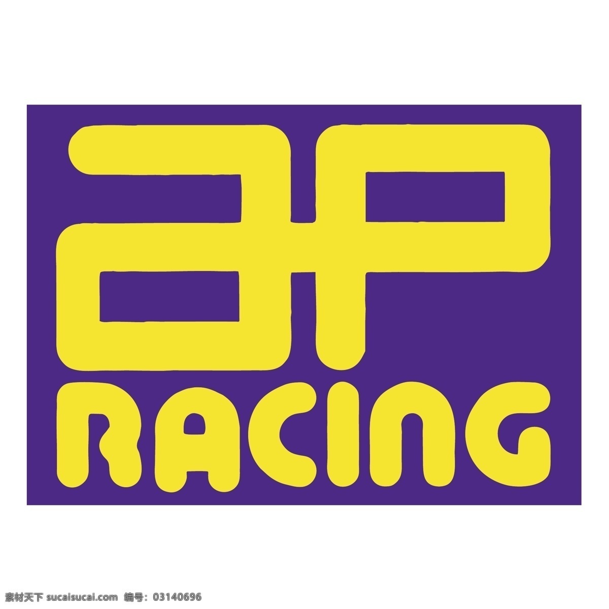 美联社 赛车 免费 ap 标识 psd源文件 logo设计