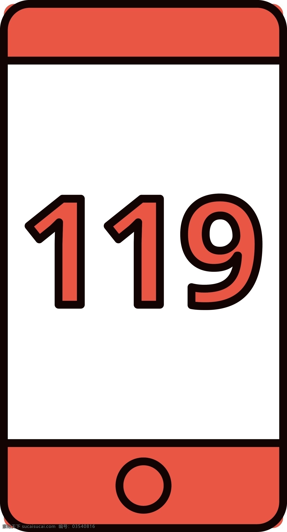 卡通 电话 图标 119电话 手机