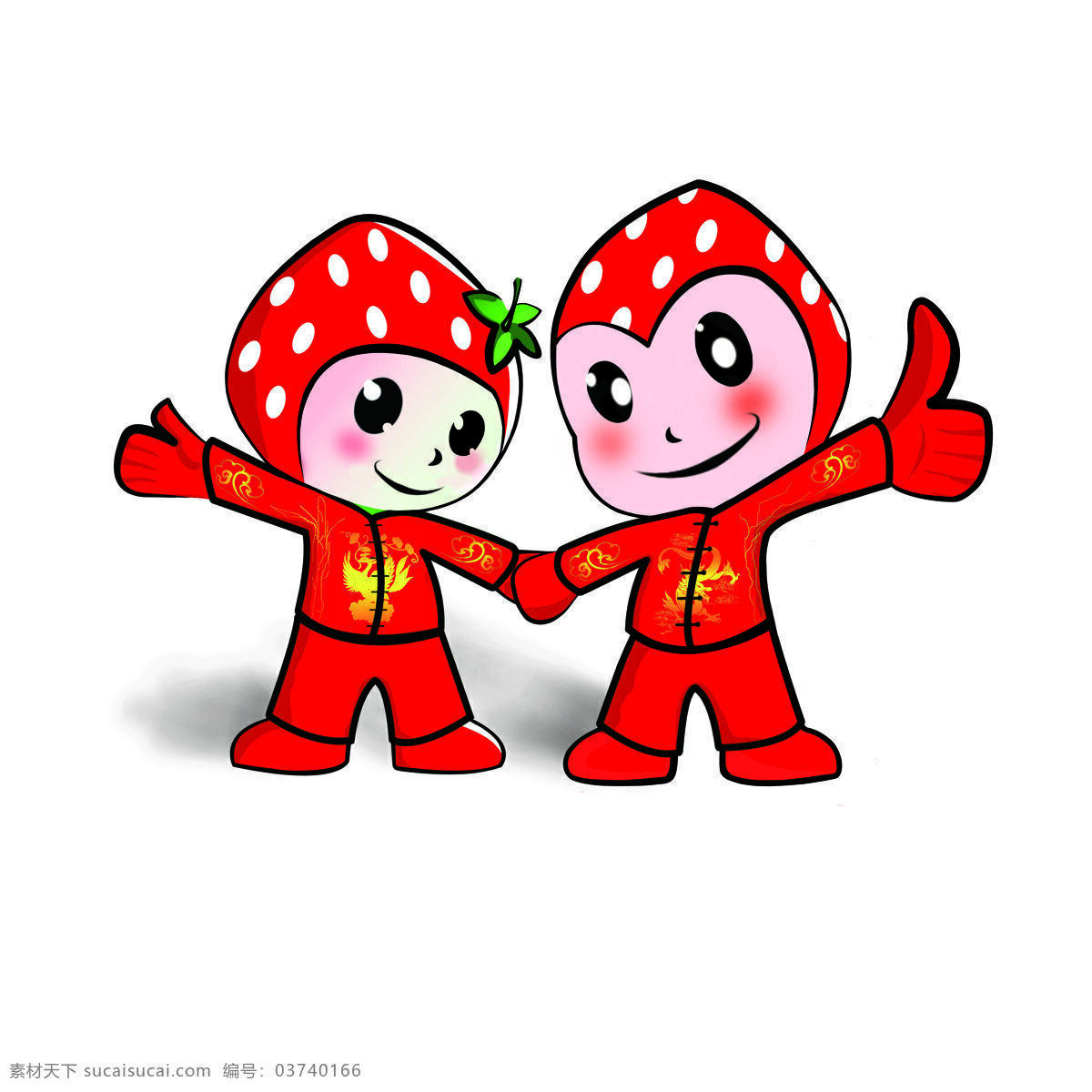草莓公仔 草莓 草莓娃娃 草莓卡通 卡通草莓 卡通 水果 卡通水果 动漫动画 白色