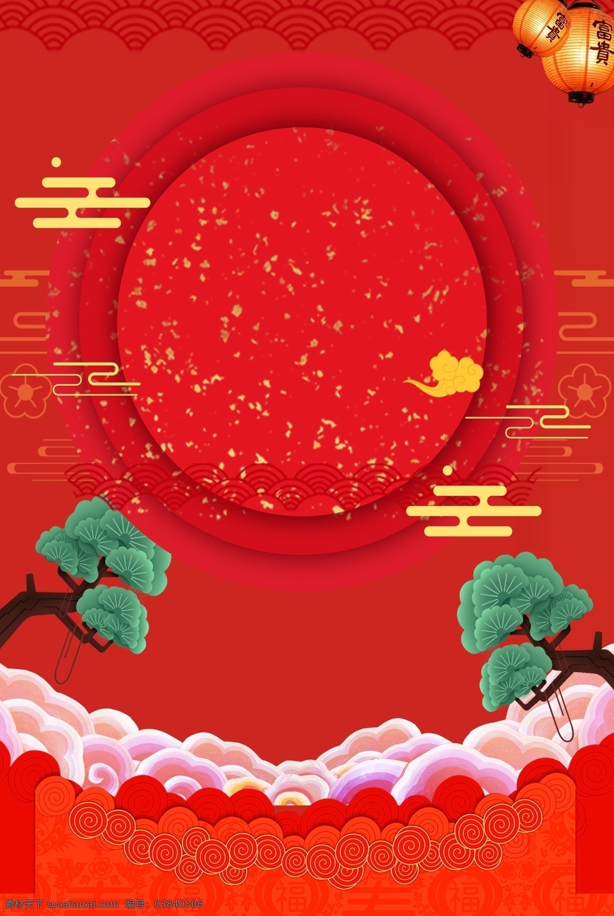 红色 喜庆 元旦 节 背景 元旦节 卡通 质感 电商 狂欢 云纹 圆 树