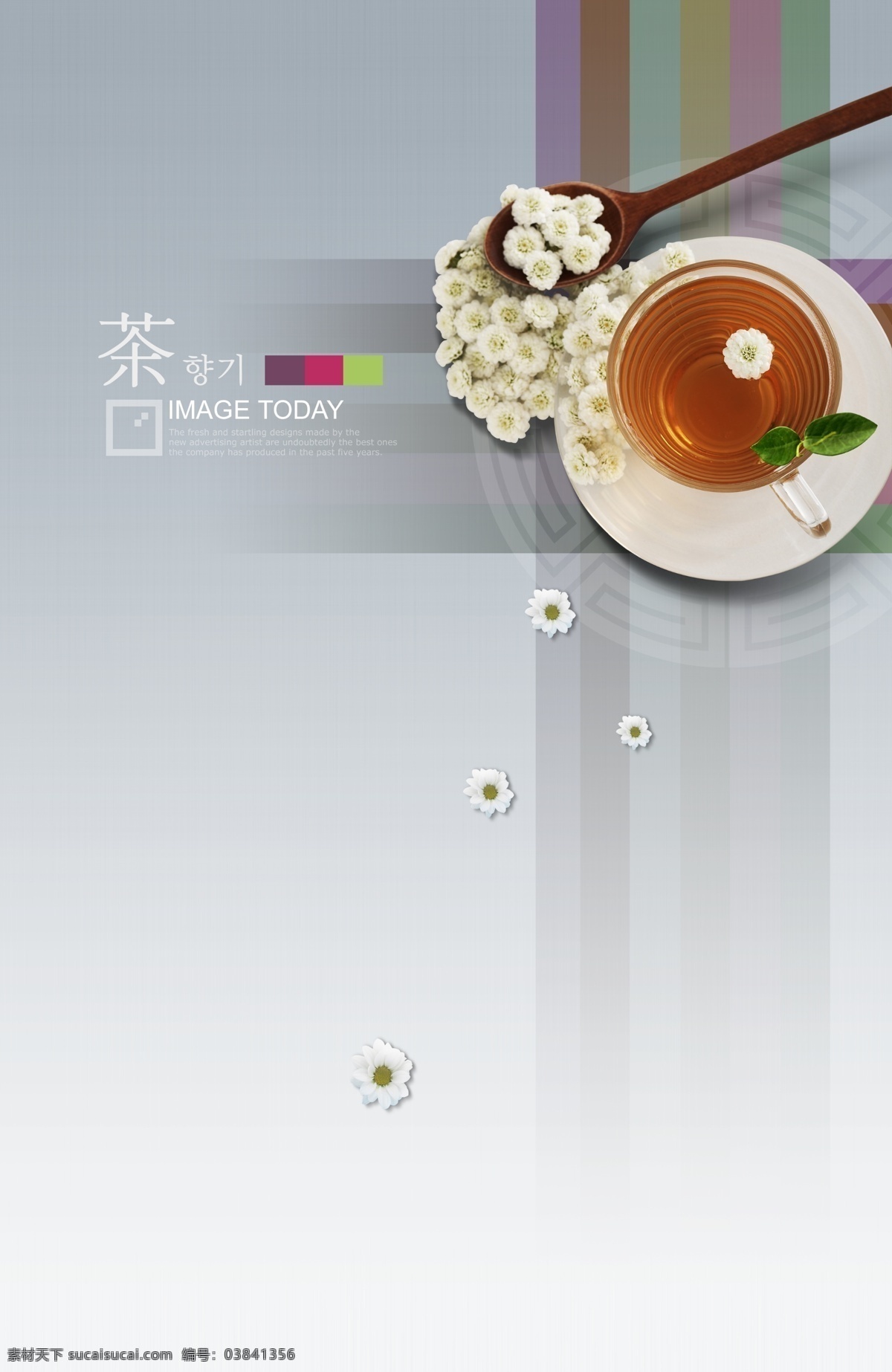 韩国 茶文化 主题 分层 韩国素材 鲜花 花朵 花卉 勺子 木勺 纹样 团纹 纹理 图案 蜂蜜茶 条纹 优雅 背景 横纹 竖纹 树叶 叶子 碟子 白色