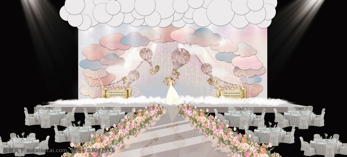粉色 主题 婚礼 主 背景 梦幻 桌椅 铁艺 热气球 云朵