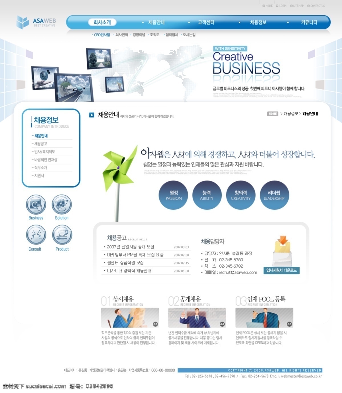 科技发展 界面 发展 科技 模板 商务 网页 炫彩 ui设计 网页界面设计