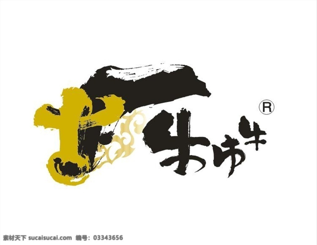 韩国 烤 肉店 logo 烤肉 标志 牛头 手绘 标志图标 企业