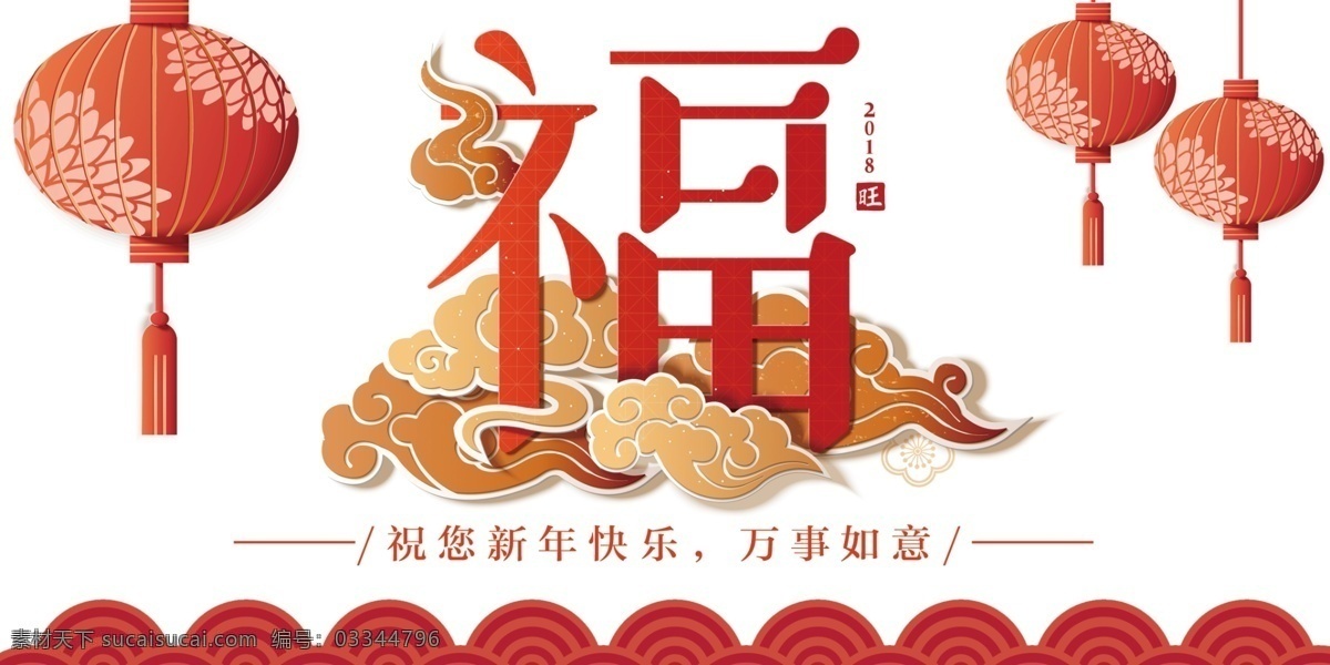 2018 创意 简约 风格 新年贺卡 贺卡 创意设计 贺卡模板 贺卡设计 新年 狗年 新年快乐 狗年吉祥 新年贺卡设计 狗年贺卡模板 祝福 喜庆贺卡设计 喜庆 模板 简约风格