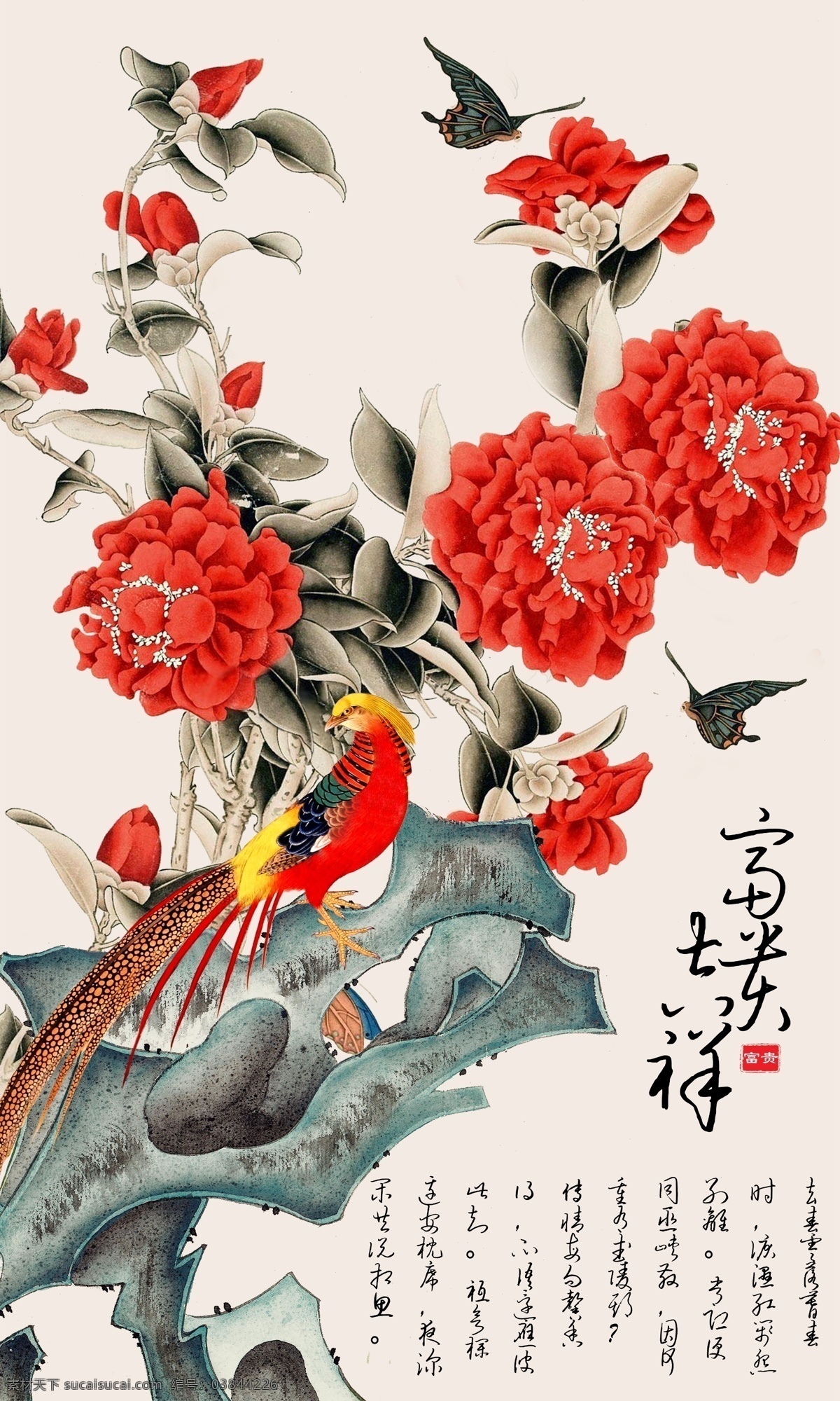 中式 传统 装饰画 油画 花朵 牡丹 荷叶 荷花 玄关画 大气 山水 富贵吉祥 福 寓意画 中国风 室内装饰画 客厅装饰画 家庭装饰画 装饰画素材 背景墙 海报素材 海报背景 绘画 植物 绿叶 河流 字画 文化艺术 绘画书法