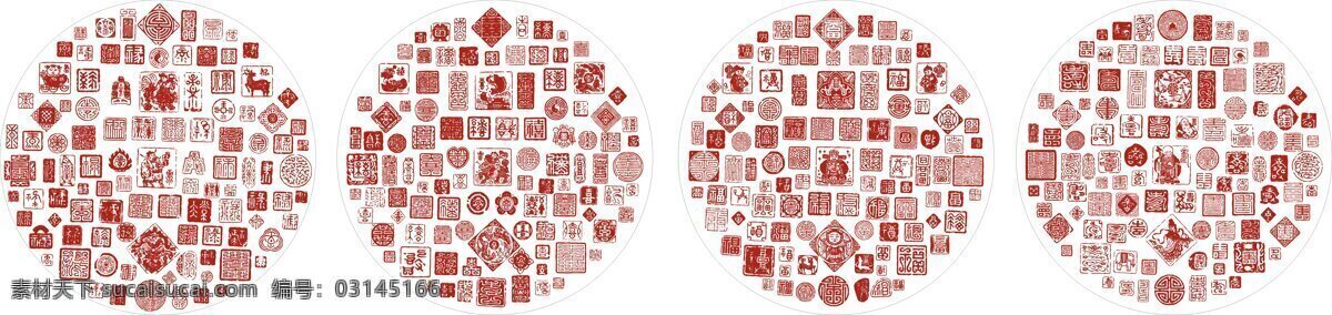 福禄寿 喜 图 福 禄 适量图片 图章 装饰 寿 节日素材 其他节日
